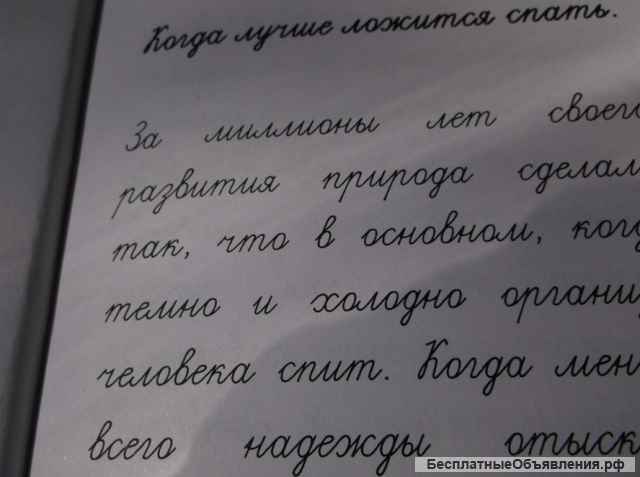 Бессонница, как засыпать сразу