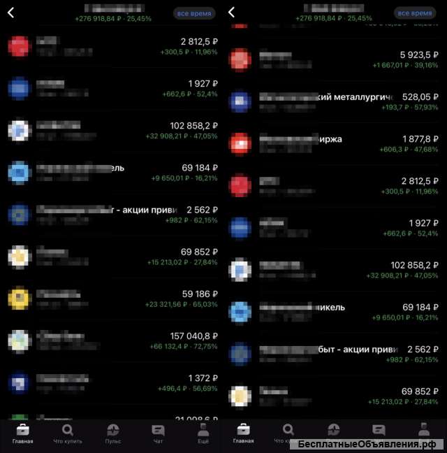 Сформировать инвестиционный портфель