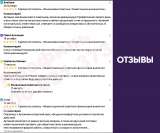 Сформировать инвестиционный портфель