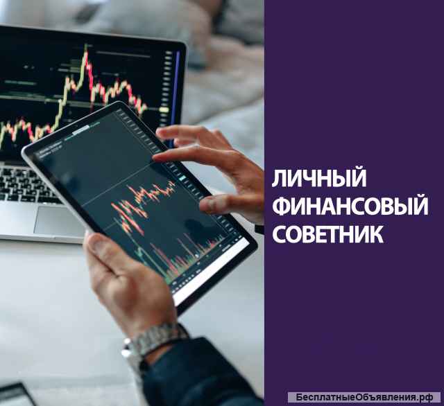 Сформировать инвестиционный портфель