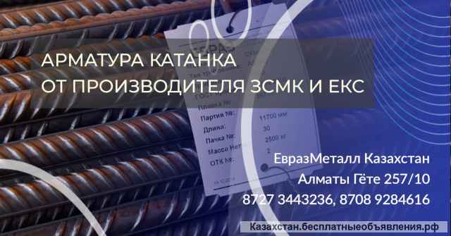 Балка арматура швеллер уголок проволока трубы лист