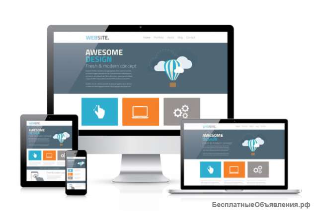 Создание сайтов на заказ