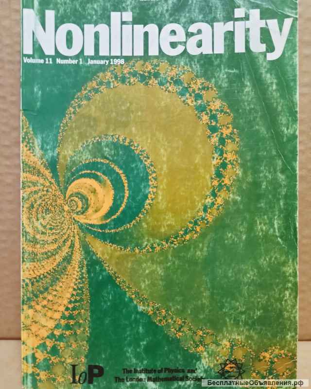 Книги по высшей математике на английском языке
