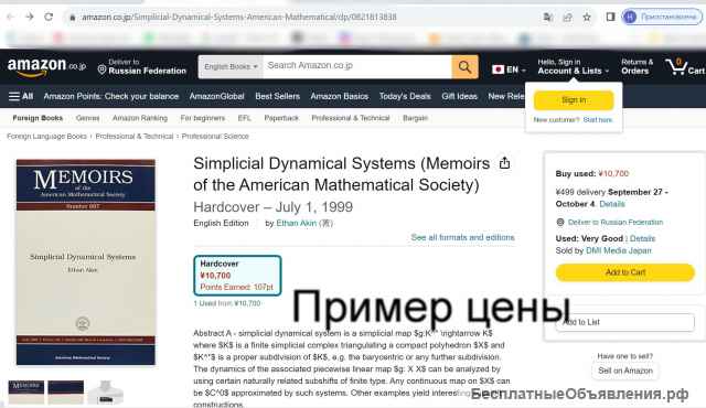 Книги по высшей математике на английском языке