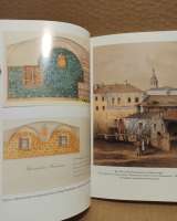 Щуцкая, Трегубова - Старый дом на Варварке, 2007