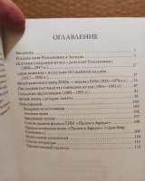 Щуцкая, Трегубова - Старый дом на Варварке, 2007