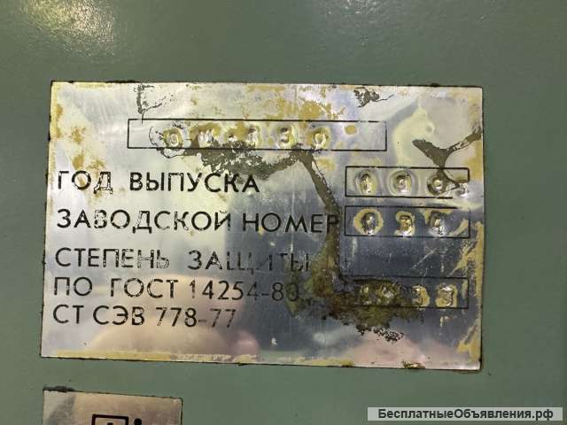 Плоскошлифовальный станок, ОШ-550