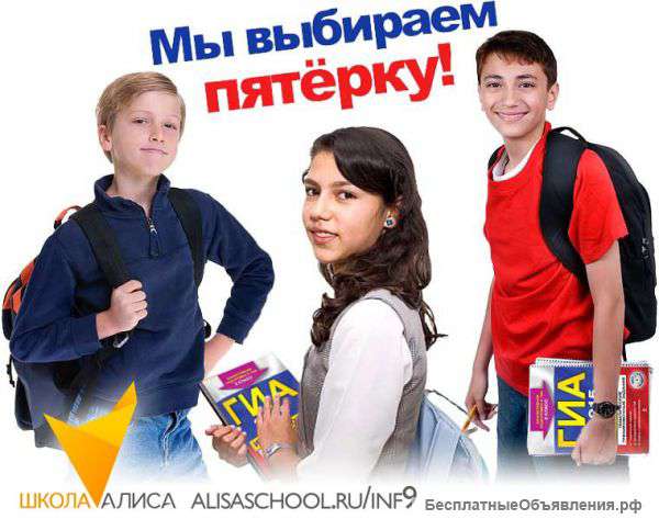 Репетитор ОГЭ (ГИА) Информатика 2015