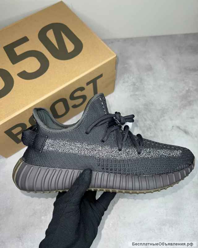 Кроссовки Adidas Yeezy Boost 350 V2