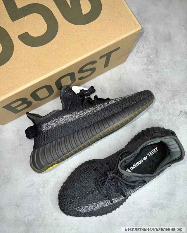 Кроссовки Adidas Yeezy Boost 350 V2