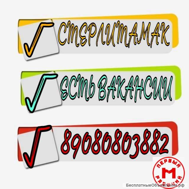 Продавец, грузчик, кассир