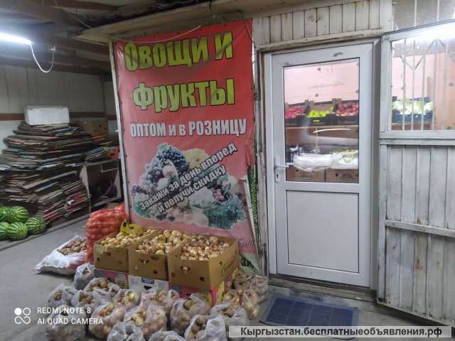 Сдается овощной павильон, ул. Киргизская 392, 10 000 сом, б/п