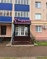 Наружная реклама и вывески на заказ в Стерлитамаке