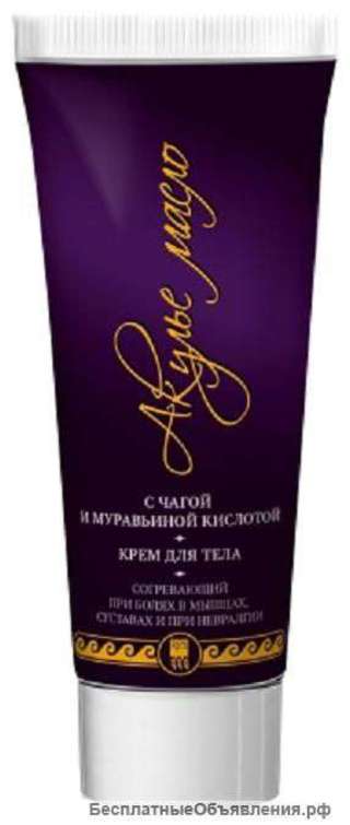Крем для тела «Акулье масло с чагой и муравьиной кислотой»