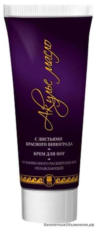 Крем для ног «Акулье масло с листьями красного винограда»