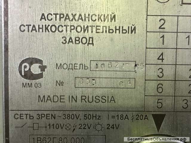 Токарный Винторезный станок с ГАПом, РМЦ 1500 мм, 1в62г