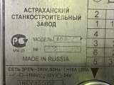 Токарный Винторезный станок с ГАПом, РМЦ 1500 мм, 1в62г