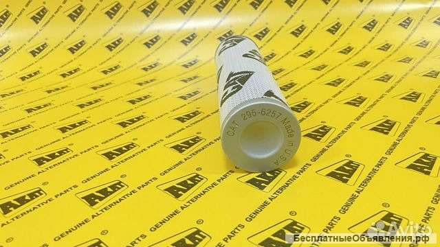 Фильтр гидравлический 295-6257 CATERPILLAR