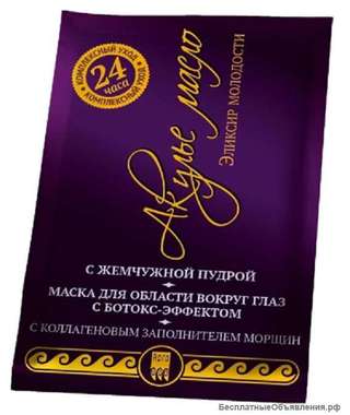 «Акулье масло с жемчужной пудрой»