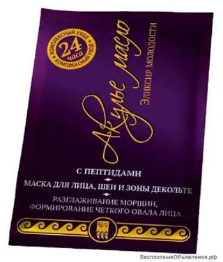 Маска для лица, шеи и зоны декольте «Акулье масло с пептидами»