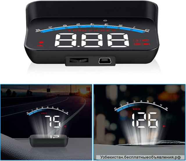 Проекторы спидометра на лобовое стекло автомобиля - HUD все модели