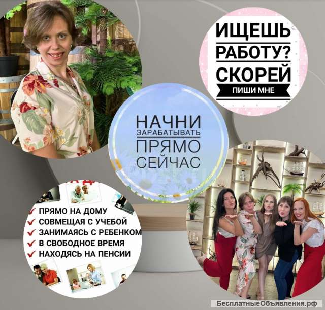 Менеджер интернет-магазина