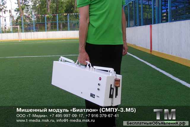 Мишенная установка для биатлона (СМПУ-3.М5)