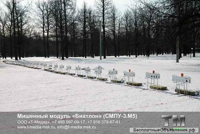 Мишенная установка для биатлона (СМПУ-3.М5)