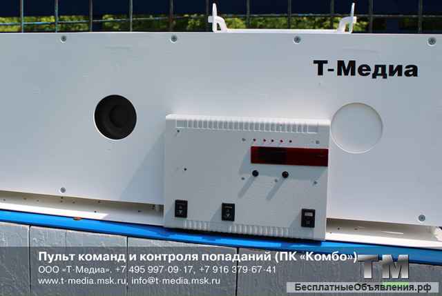 Мишенный модуль «Комбо»
