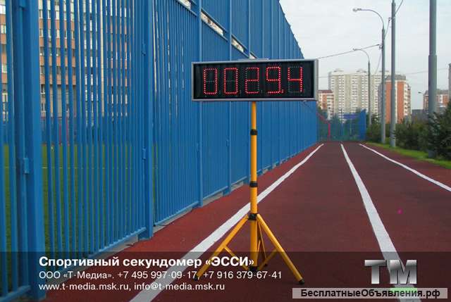 Спортивный секундомер «ЭССИ»