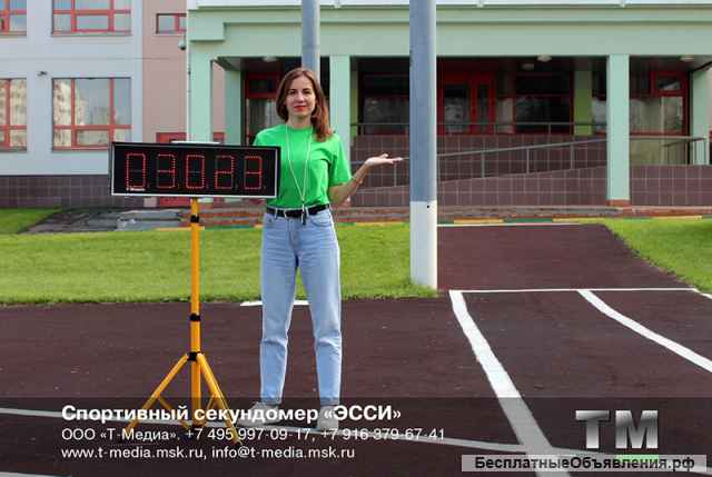 Спортивный секундомер «ЭССИ»