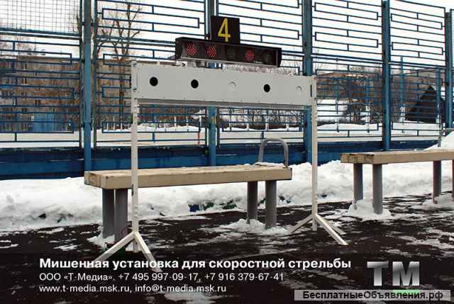 Мишенная установка для скоростной стрельбы УСС-1