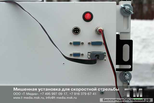 Мишенная установка для скоростной стрельбы УСС-1