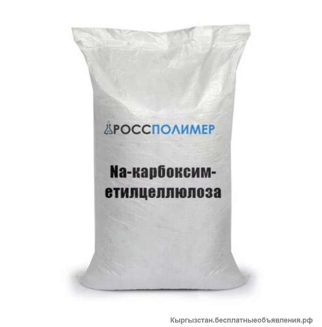 Карбоксиметилцеллюлоза КМЦ-1000