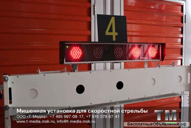 Световое табло ТС-2