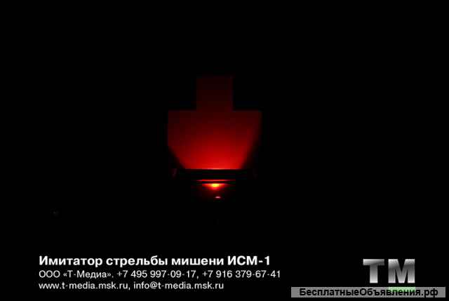 Имитатор стрельбы мишени ИСМ-1