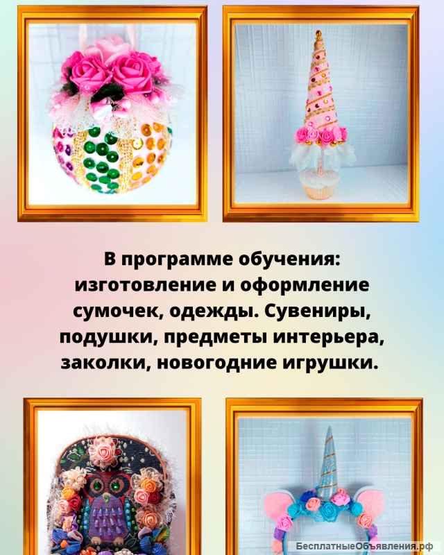 Преподаватель в кружки