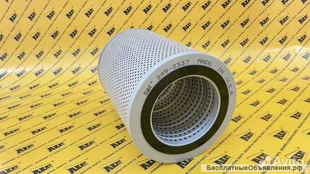 Фильтр гидравлический 249-2337 CATERPILLAR