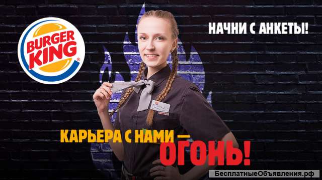 Повар кассир, курьер