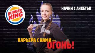 Повар кассир, курьер