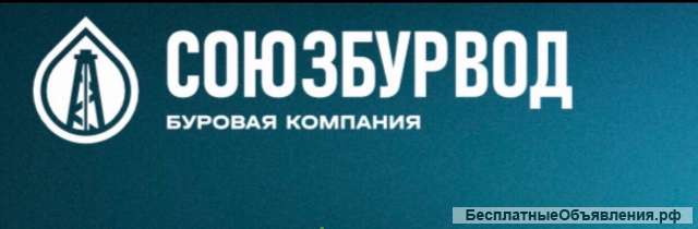 Мастер бурового участка