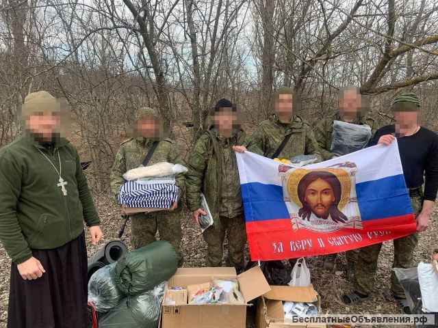 Помогаем вернуться мобилизированным с территории СВО