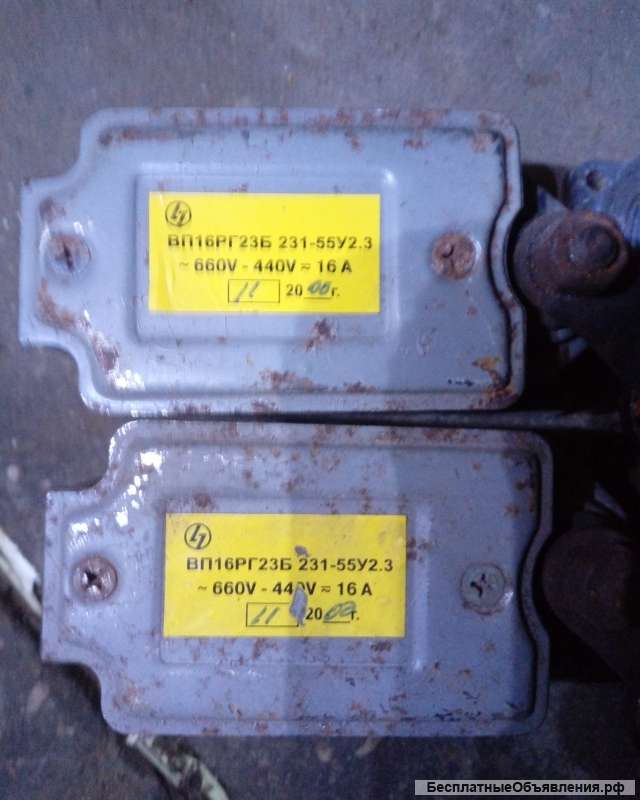 Вп16рг23б 231-55у2.3