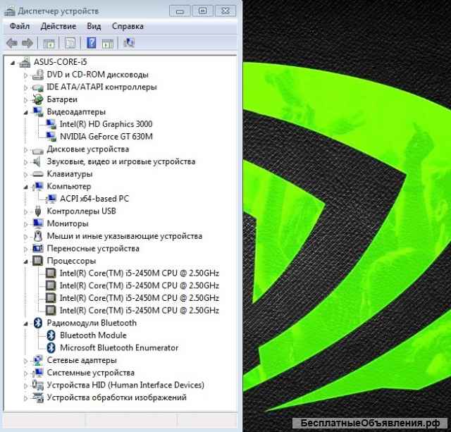 Ноутбук Asus в хор. сост