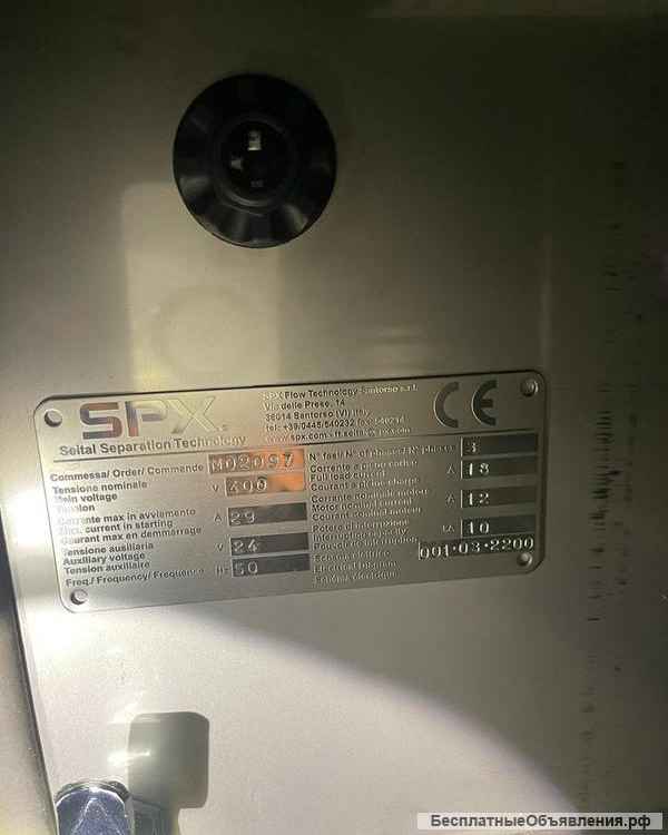 Сепаратор-молокоочиститель SPX Seital SE11X