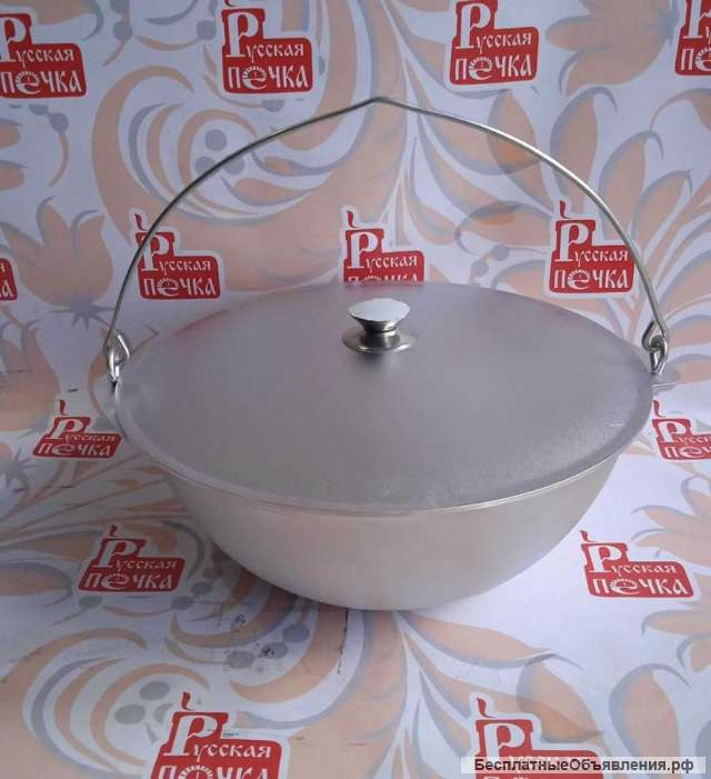 Казан алюминиевый подвесной 9 л