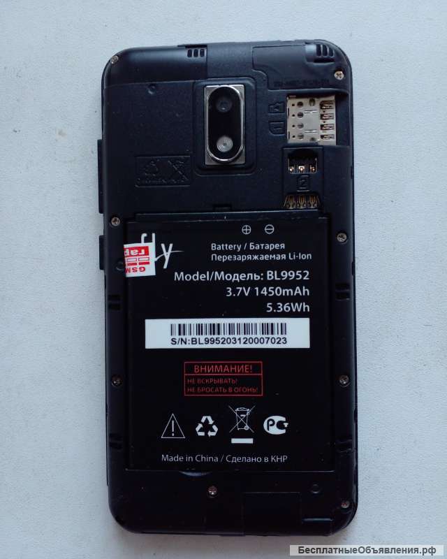 Смартфон Fly