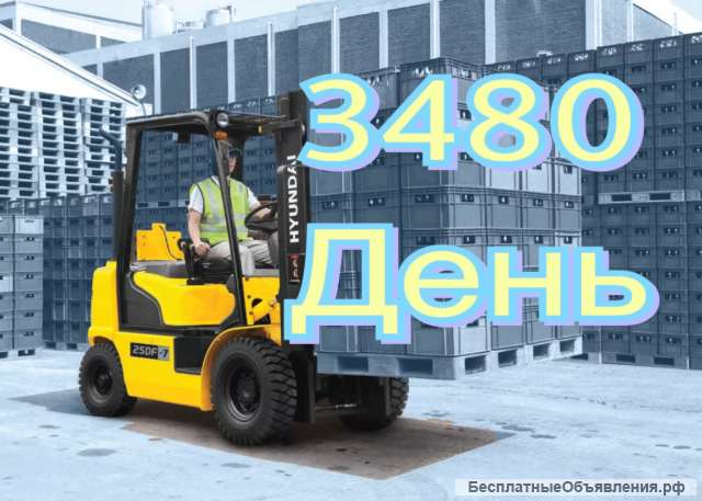 Погрузчик вахта с проживанием