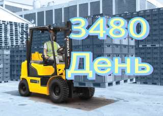 Погрузчик вахта с проживанием