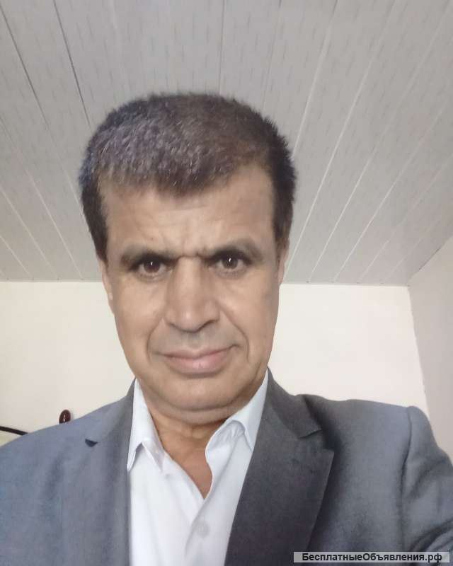 Дистанционное Энерготерапия